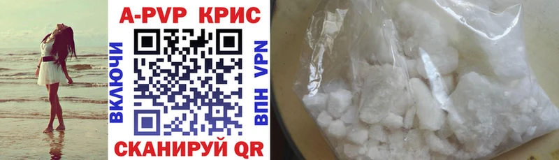 A PVP крисы CK Берёзовка