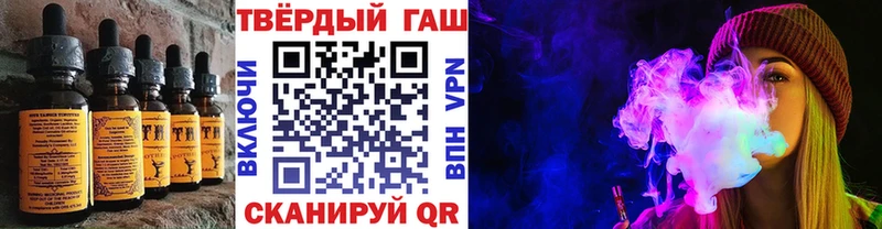 Cannafood марихуана наркошоп Берёзовка