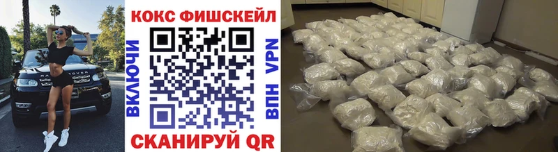 КОКАИН Перу  Берёзовка 
