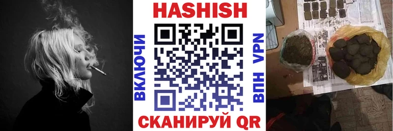 продажа наркотиков Берёзовка ГАШ индика сатива