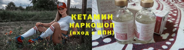 наркотики Новокубанск