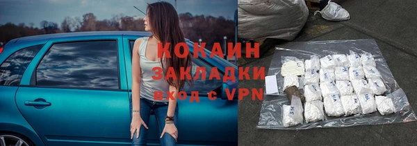 кокаин премиум Новодвинск
