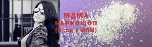 MDMA Premium VHQ Новозыбков