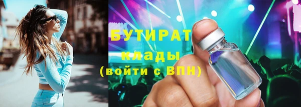 MDMA Premium VHQ Новозыбков