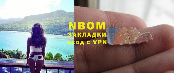 кокаин премиум Новодвинск