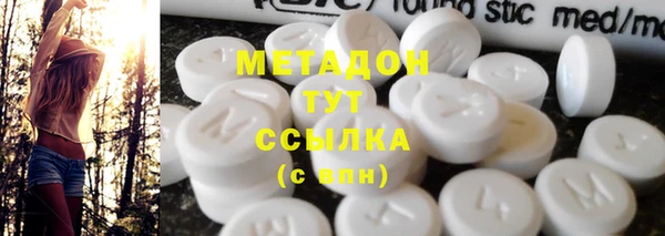 наркотики Новокубанск
