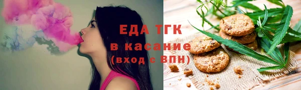 MDMA Premium VHQ Новозыбков