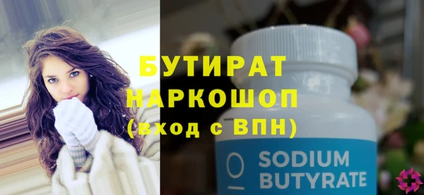 кокаин премиум Новодвинск