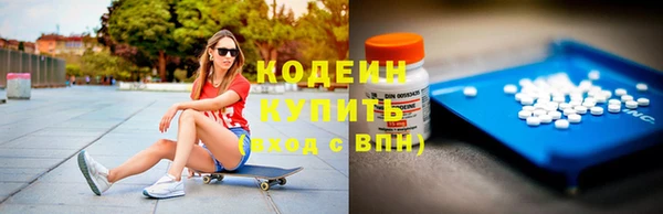 кокаин премиум Новодвинск