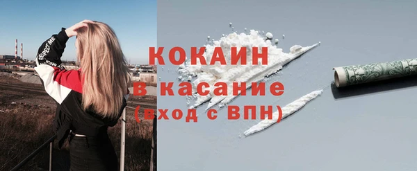 наркотики Новокубанск