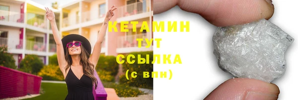 наркотики Новокубанск