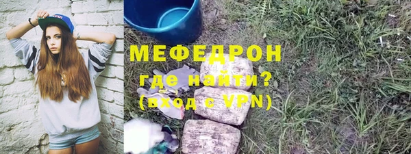 наркотики Новокубанск
