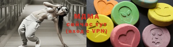 MDMA Premium VHQ Новозыбков
