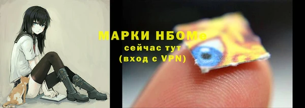 наркотики Новокубанск