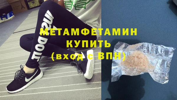 MDMA Premium VHQ Новозыбков
