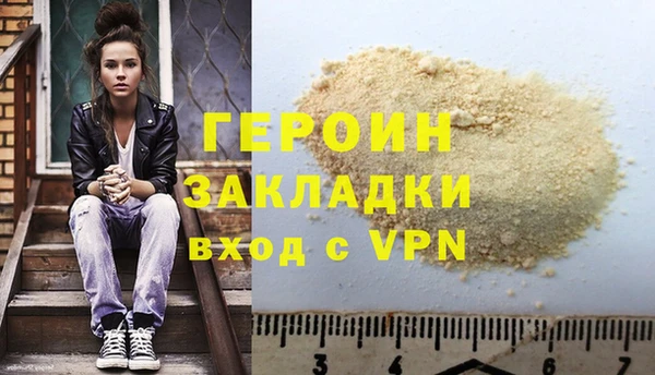 MDMA Premium VHQ Новозыбков