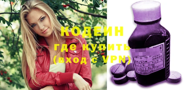 наркотики Новокубанск