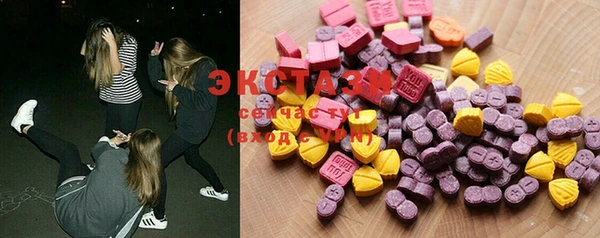 MDMA Premium VHQ Новозыбков