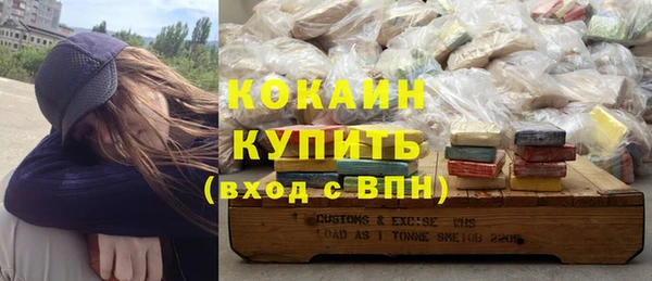 наркотики Новокубанск