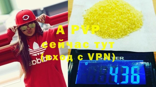 MDMA Premium VHQ Новозыбков
