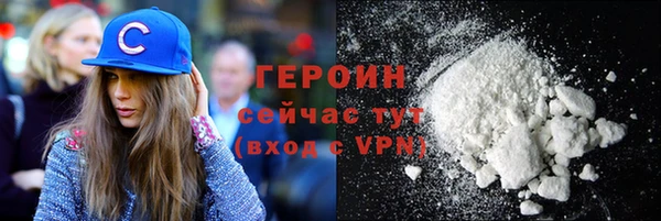 наркотики Новокубанск