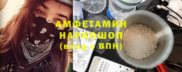 наркотики Новокубанск