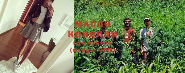 MDMA Premium VHQ Новозыбков