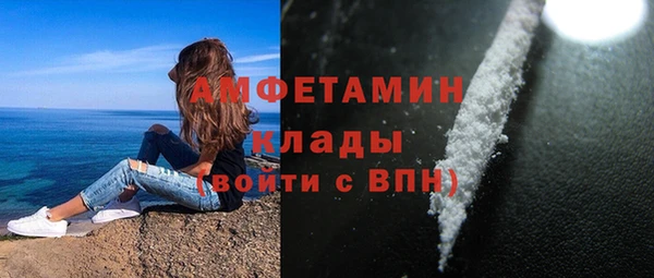наркотики Новокубанск