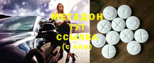 MDMA Premium VHQ Новозыбков