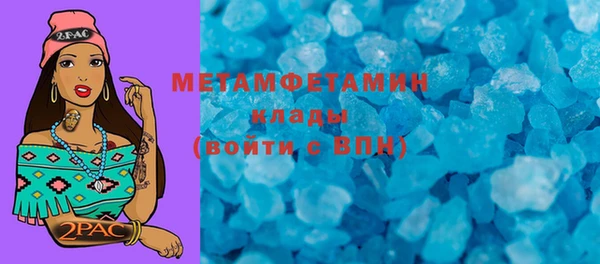 кокаин премиум Новодвинск
