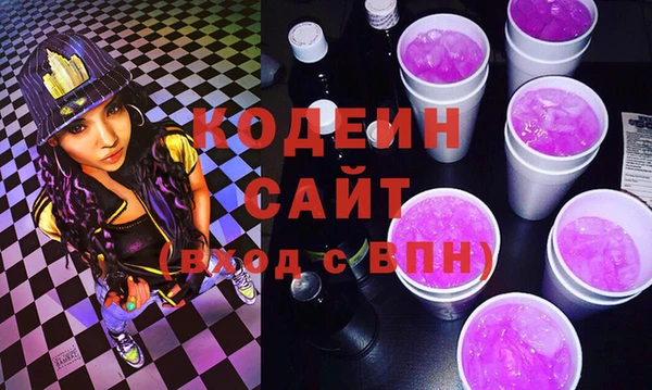 наркотики Новокубанск