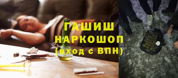 MDMA Premium VHQ Новозыбков