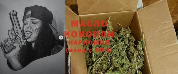 наркотики Новокубанск