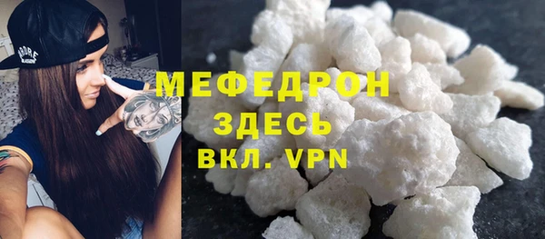 MDMA Premium VHQ Новозыбков