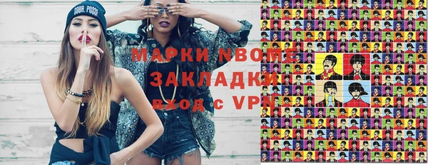 MDMA Premium VHQ Новозыбков