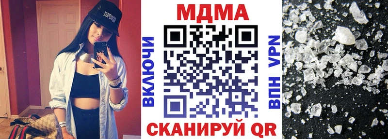 MDMA молли Берёзовка