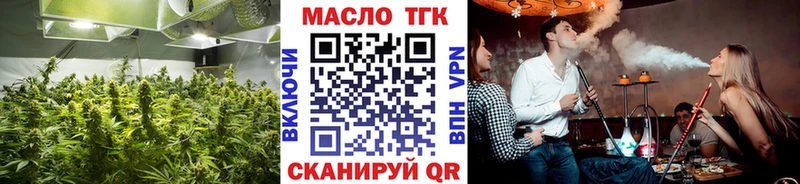 Дистиллят ТГК THC oil Берёзовка
