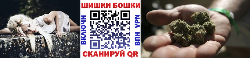 omg зеркало  Берёзовка  Бошки Шишки LSD WEED  даркнет сайт 